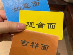 -西园寺素食(西园弄戒幢律寺店)