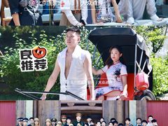 -沉浸北京·团建旅行·密室剧本杀·年会会议轰趴拓展
