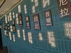 -添好运(武商MALL店)