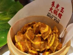 -朱光玉火锅馆(正弘城店)