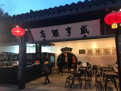 门面-咸亨大酒店-自助餐厅(解放南路店)