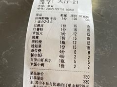 -大自然醉鹅·铁锅火焰鹅(上海联洋店)