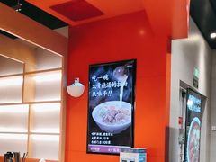 -味千拉面(广州金沙永旺梦乐城店)