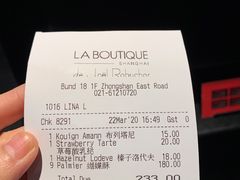 -Salon de The de Joel Robuchon(外滩18号店)
