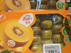 -Olé精品超市(苏州中心店)