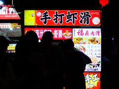 -海大南门夜市(海富街店)