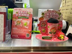-丘大叔柠檬茶(乐峰广场分店)