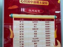 -万达广场(南京江宁店)