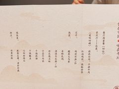 -平川·程玉平川菜工作室