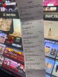-丝芙兰Sephora