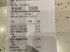 -必胜客(大坪英利店)
