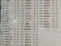 -特种渔场