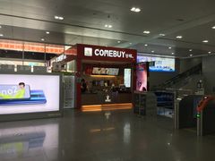 -COMEBUY甘杯(拱北口岸四店)