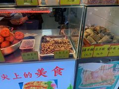 -方爷爷·方奶奶蜜藕