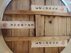 -王老六铁锅炖鱼(翠微店)