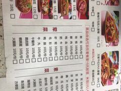 -冒菜西施·非遗冒菜(总店)