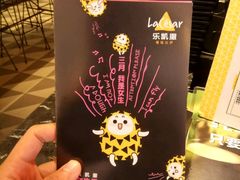 -乐凯撒披萨(欢乐颂购物中心店)