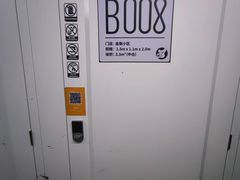 -迷你考拉仓自助小仓库(水岸茗苑店)