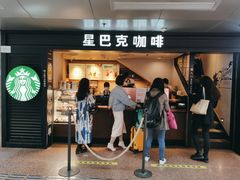 -星巴克(北京西站5号候车室)