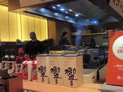 -一豚轩·烧鸟·豚骨拉面(五四路店)