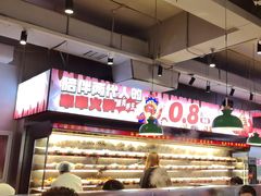 -佰人王串串香火锅(洋珠巷店)