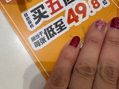 -密友回转自助火锅(世茂国际广场店)