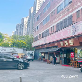 差不多冬至一早一晚还是有雨️ 但来这里能让找回久违的