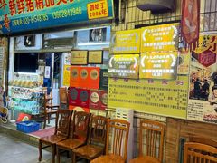 -华哥新鲜猪精品美食