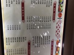 菜单-吃不亏特色包子(三峡广场店)