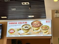 -嘉和一品粥(魏公村店)