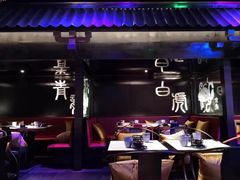 -啤仕多·啤客国潮跳舞BAR(保俶路店)