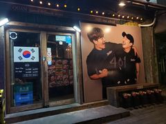 -401餐厅(弘大店)