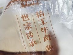 -精粉世家(汉街总部国际A座店)