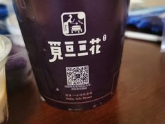 -觅豆豆花甜品(望平街店)