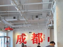 -冯校长老火锅(中联广场店)