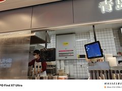 -琴岛顺天馄饨(漳州二路店)