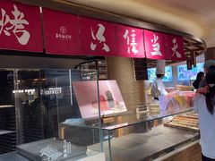 -嘉华鲜花饼(四方街旗舰店)