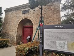 -木塔寺遗址生态公园