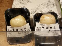 -阪急百货店(梅田总店)