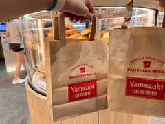 -山崎面包(苏州中心店)