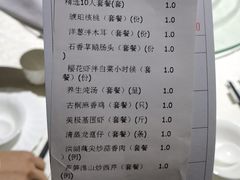 -荣粤酒家·融合粤菜