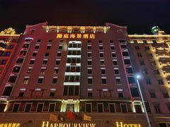 -澳门励庭海景酒店