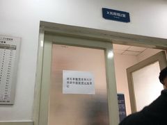 -天津市口腔医院(和平本部)