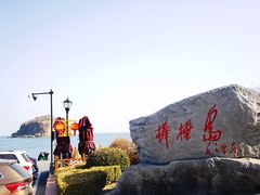 -棒棰岛宾馆景区