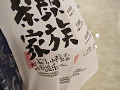 -茶颜悦色(常发广场店)