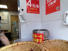 -邓记新一代糖油果子(四川煤管局供销公司职工宿舍店)