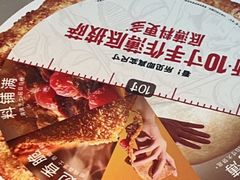 -必胜客(上海新南方商城PH店)