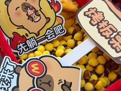 -麦当劳(新世纪环球中心店)