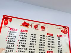 -周师饭店