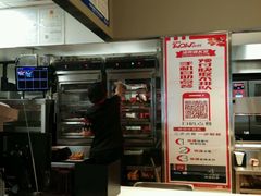 -肯德基(永旺店)